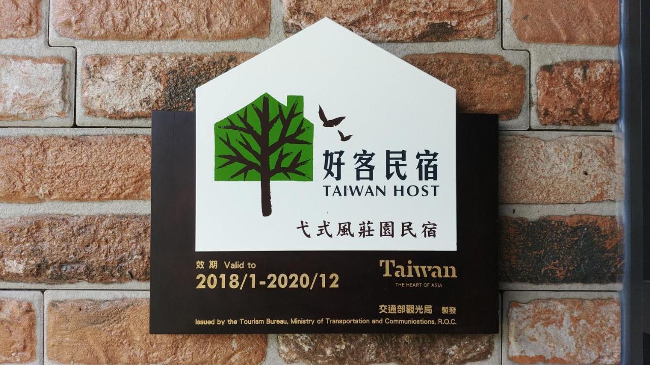 Itsf B&B 관샨 외부 사진